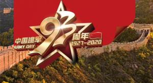 谢谢你，守护我们的人民子弟兵！