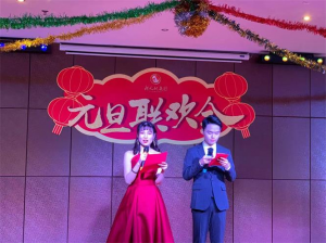 尊龙凯时人生就是搏集团2020年元旦联欢会